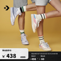 匡威（Converse） 1970S男女复古怀旧风经典低帮帆布鞋A07150C A07150C 39.5