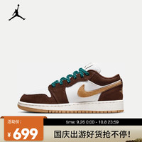 耐克（NIKE）AIR JORDAN 1 LOW SE (GS)  AJ1 FB2216-200 37.5