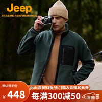 Jeep吉普款男女抓绒衣冬加厚抗静电冲锋衣内胆外套 墨绿色 XXXL（195-210斤）