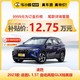  HYUNDAI 现代汽车 现代途胜2023款途胜L 1.5T自动两驱GLX精英版 车小蜂汽车新车订金　