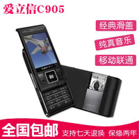 Sony Ericsson/索尼爱立信 C905 经典滑盖按键手机老人机学生机 黑色 套餐一;256MB;中国大陆