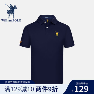 WILLIAMPOLO 英皇保罗 polo衫男装短袖衣服夏季男士上衣中青年翻领商务纯色透气抗菌半袖 款式四(宝蓝） 2XL