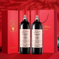 歌雅伦酒庄 意大利进口图朗穆利博勒尔14度干红葡萄酒礼盒配手提袋 双支