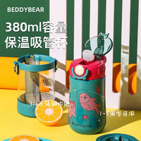 BEDDYBEAR 杯具熊 鸭嘴保温杯-桑巴海象 380ML