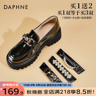 DAPHNE 达芙妮 厚底乐福鞋女2023新款秋夏小皮鞋女英伦风jk增高女鞋一脚蹬单鞋女