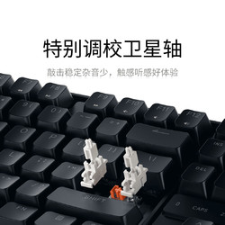 Xiaomi 小米 机械键盘TKL
