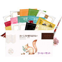 临期品：隅田川咖啡 进口挂耳咖啡 松鼠礼盒 20包
