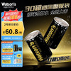 88VIP：watsons 屈臣氏 原味无糖苏打水碳酸饮料200ml*30罐mini罐0糖0脂0卡聚会