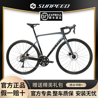 SUNPEED速比特公路车sunpeed阿童木ASTRO筒轴18速铝合金破风碟刹碳纤维赛 ASTRO莫迪黑灰 L身高171-178cm