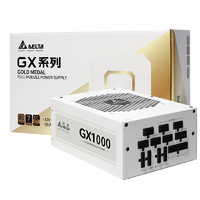 DELTA 台达 GX1000金牌1000W电脑电源（80PLUS金牌/单路设计/额定功率）
