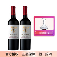 88VIP：MONTES 蒙特斯 天使系列 赤霞珠 干红葡萄酒 750ml*2瓶 礼袋装