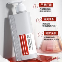 CAILE 采乐 酵母水光瓶洗发水 90ml