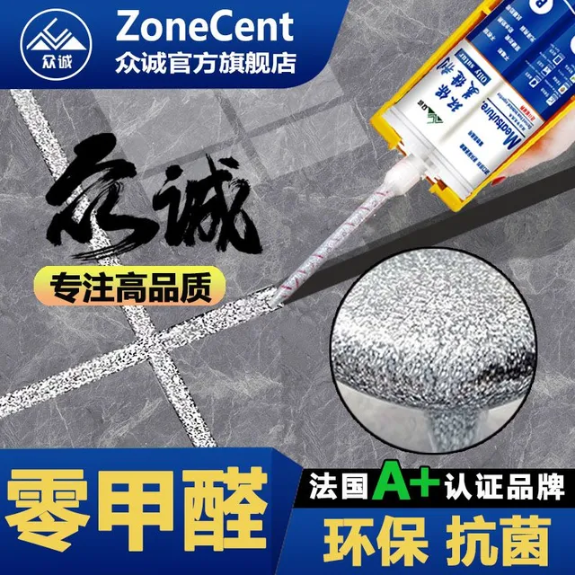 美缝剂瓷砖地砖专用美缝胶品牌十大美缝工具全套防水防霉勾填缝剂