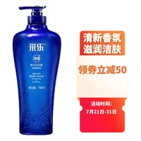 CAILE 采乐 香氛嫩肤沐浴露 750ml