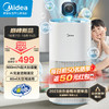 Midea 美的 SZ-2Y50 无雾加湿器 5升 600ml/h