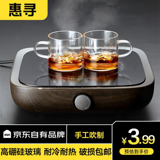 京东自有品牌玻璃自动茶具套装家用懒人全自动磁吸泡茶神器茶壶 玻璃把手杯*2只 1件