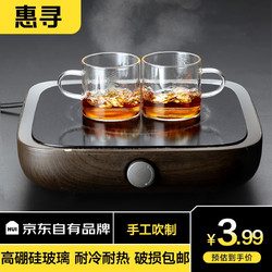 惠寻 京东自有品牌玻璃自动茶具套装懒人自动泡茶器磁吸功夫茶具家用 玻璃杯握把（2只装）