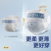 babycare bc babycare尿不湿超薄皇室狮子王国纸尿裤新生儿宝宝柔软亲肤 迷你装-M6-11KG