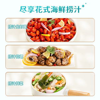 TEWAY FOOD 好人家 小海鲜捞汁