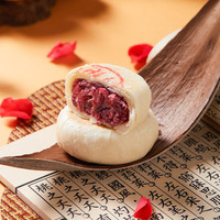 南宋胡记月饼单饼中秋糕点点心苏氏鲜花玫瑰月饼55g