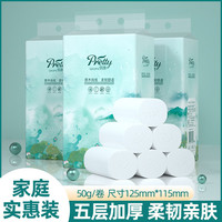 天微 原木纯纸环保卷纸 大卷2提12卷