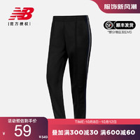 new balance 休闲运动裤AWP01138
