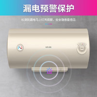 家装季：Midea 美的 华凌 F4020-KY1 储水式电热水器 40L 2000W