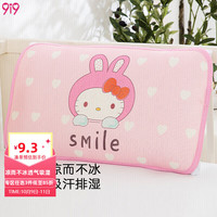 9i9宝宝枕套冰丝婴儿童枕头套小孩凉枕套A235猫50*30