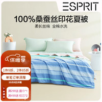 Esprit 空调被子夏季夏凉被芯 可水洗抗菌桑蚕丝夏被