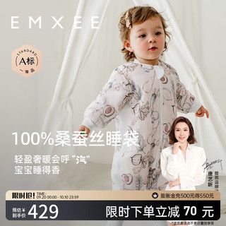 嫚熙（EMXEE）婴儿分腿睡袋儿童宝宝纱罗桑蚕丝恒温棉睡袋 蔬果农庄 80cm