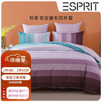 Esprit 全棉磨毛四件套加厚被套床单枕套 床上用品多件套