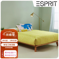 Esprit 床笠床罩单件全棉纯棉学生单人加厚双人简约北欧风