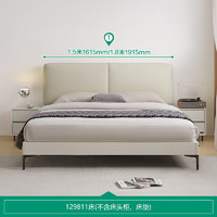 QuanU 全友 皮艺床奶油风生态科技皮床129811 1.5米软靠床（不含床头柜床垫）