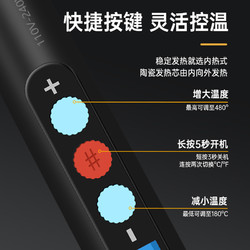 UF-TOOLS 友福工具 可调温电焊笔 1支