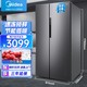 Midea 美的 606升冰箱双开门一级能效变频冰箱 BCD-606WKPZM(E)　