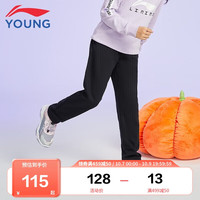 李宁 LI-NING童装儿童运动裤子男女大小童秋冬款亲肤保暖加绒直筒卫裤YKLR546-6黑色-6120