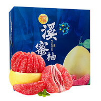 菲农 精选三红蜜柚 8斤 单果1.8-2.3斤 3-4粒 红心柚子新鲜水果礼盒