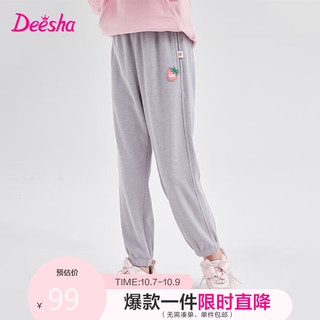 笛莎（DEESHA）女童甜美华夫格卫裤73233A411灰色165