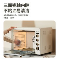 PETRUS 柏翠 k55pro電烤箱平風爐二合一體家用小型烘焙商用大容量發酵空