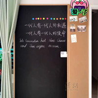 清朗 黑板软木板组合家用装饰拍立得照片墙儿童涂鸦背景墙客厅黑板白板墙上黑板教学投影板定做挂墙黑板挂式
