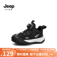 Jeep 吉普 儿童运动鞋