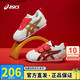 ASICS 亚瑟士 儿童休闲鞋