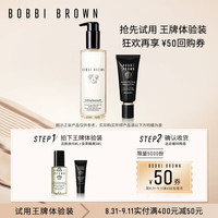 芭比波朗 焕颜体验礼（虫草隔离5ml+洁肤油15ml）