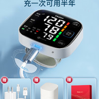 海尔电子量血压测量仪器手腕式家用高精准医用医疗充电测压计手表
