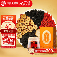 同仁堂 Tongrentang Chinese Medicine 北京同仁堂 Tongrentang Chinese Medicine 造养青年 人参五宝茶-175克 玛咖黄精桑葚枸杞子红枣茶男性养生滋补组合型茶饮 25g*7袋