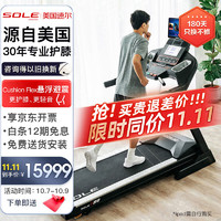 SOLE 速尔 美国品牌跑步机家庭用可折叠家用走步机健身房全球同款F80L