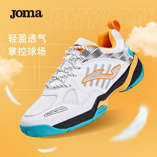 Joma 荷马 专业运动鞋 3136XP4008