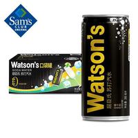 watsons 屈臣氏 山姆会员 屈臣氏() 苏打汽水 口袋罐 265ml*24