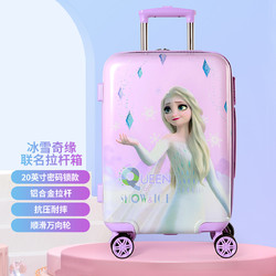 Disney 迪士尼 儿童行李箱万向轮拉杆箱16寸/18寸/20寸密码箱学生登机箱