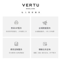 VERTU 纬图 Signature系列全网通4G款高端特色商务手机 本命佛十二生肖 黄金红宝石 威图手机